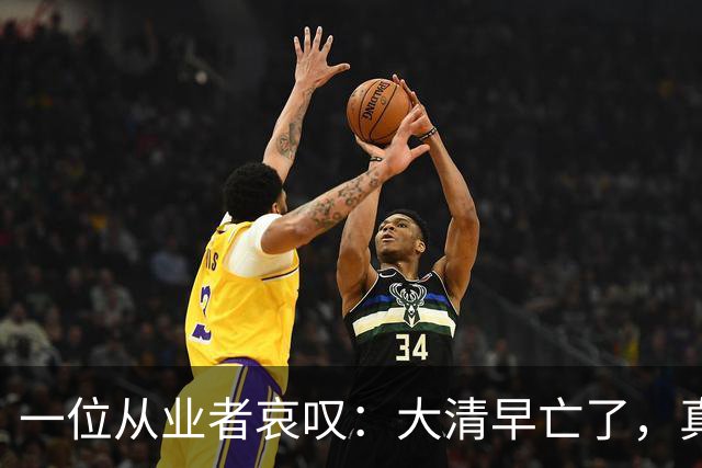 一位从业者哀叹：大清早亡了，真人短剧快被清零！